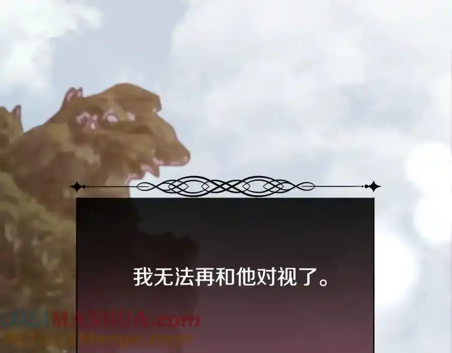 第89话 原来我是爱他的168