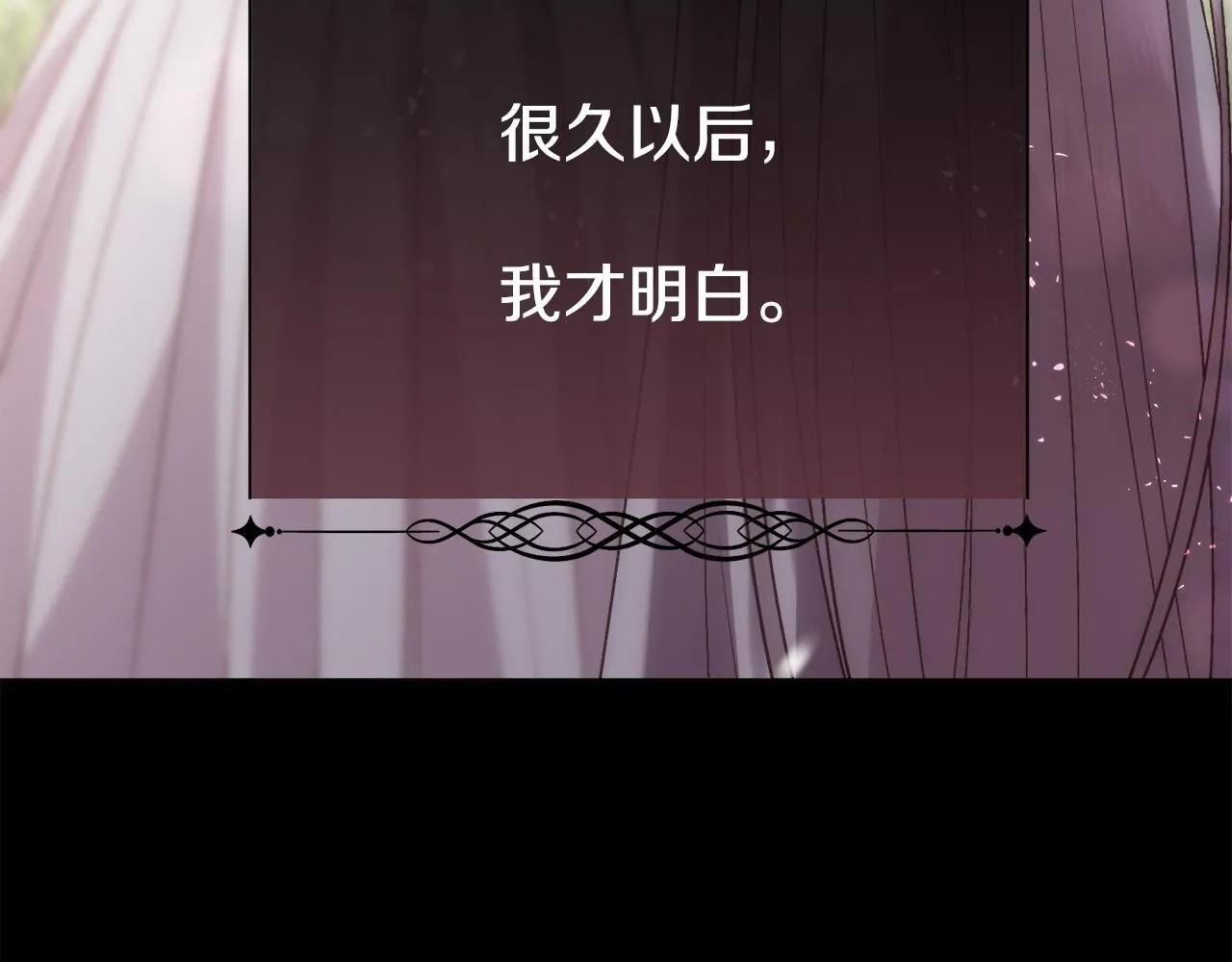 第71话 爱自己31