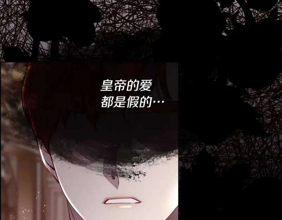 第二季完结篇 原来我是爱他的45