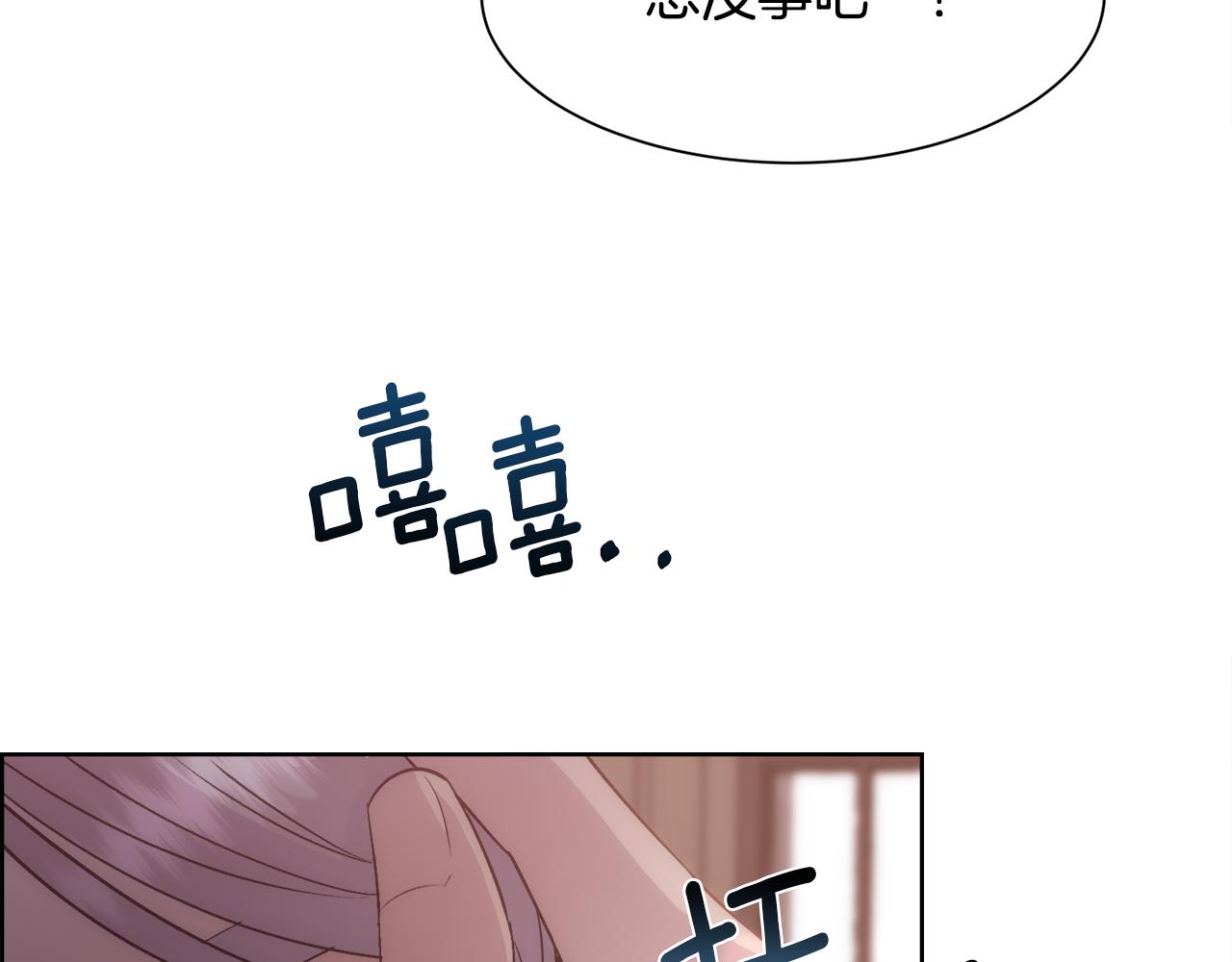 第31话 身世152