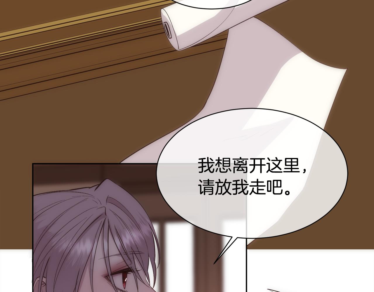 第36话 自私的爱49