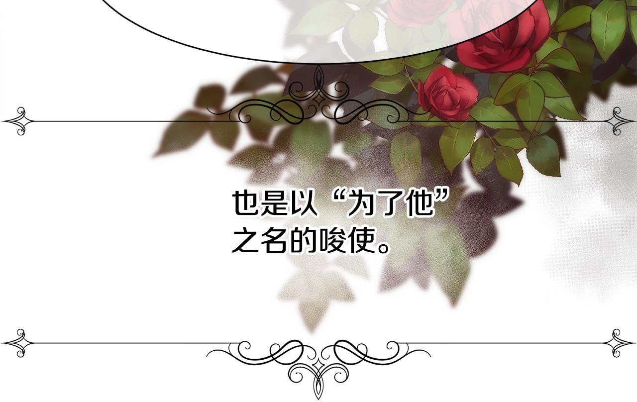 第24话 让马车回去88