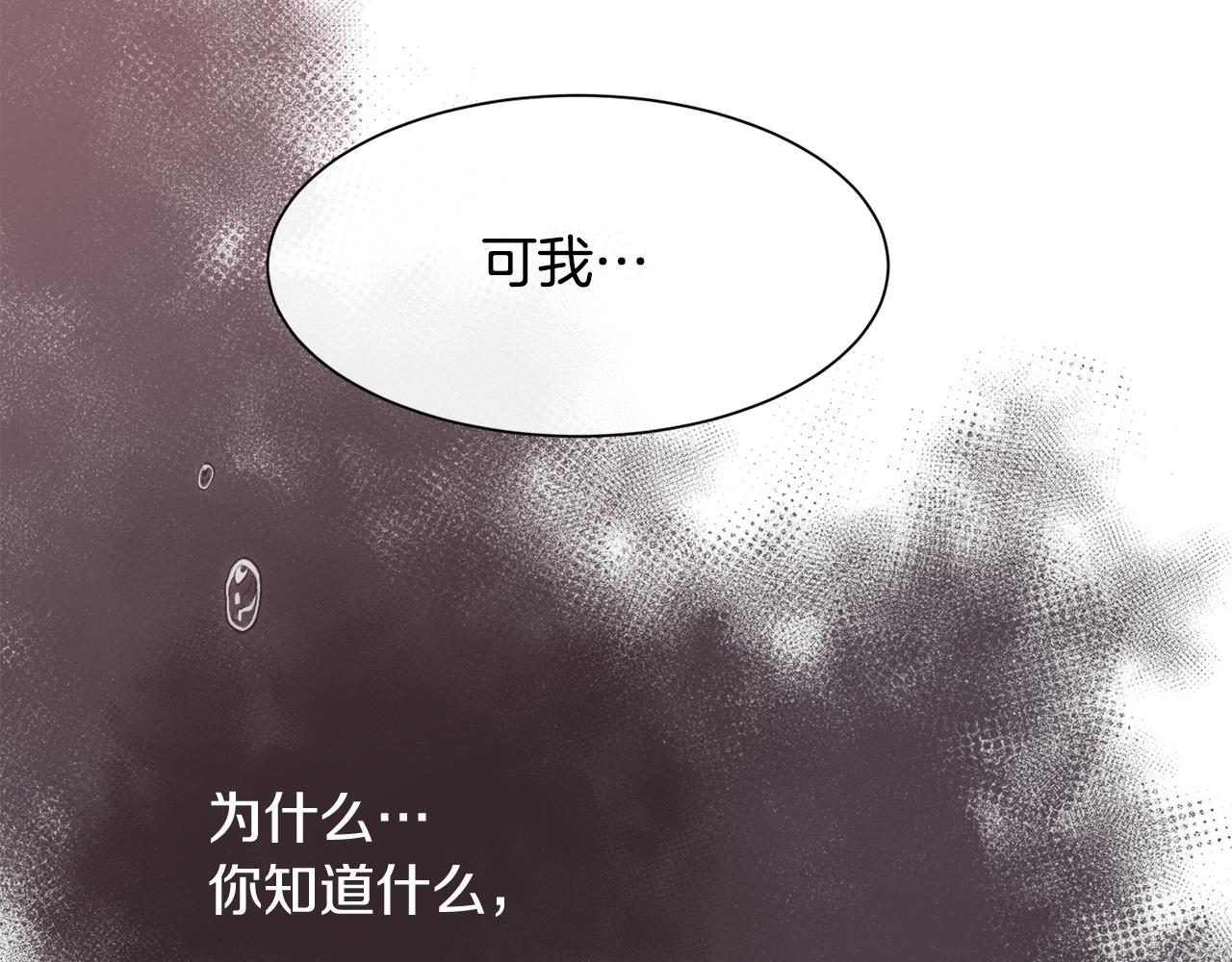 第37话 和皇帝做交易165