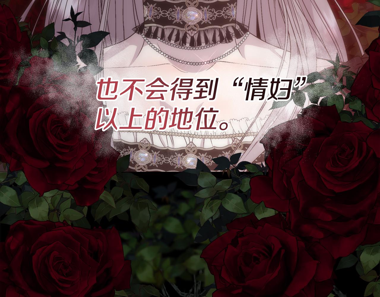 第56话 理想型140