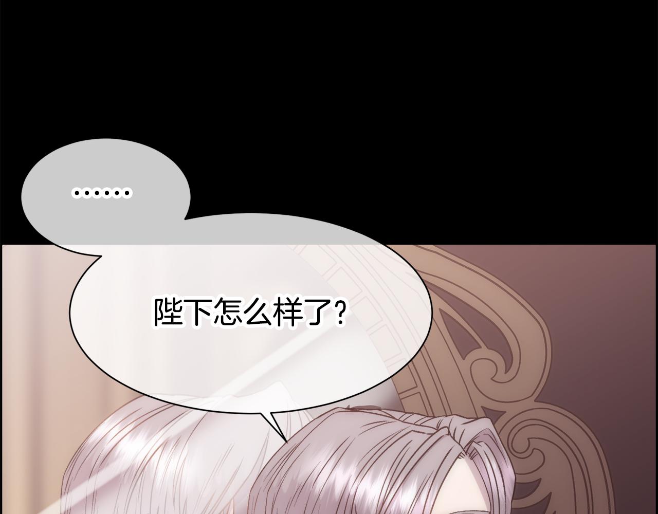 第15话 他还爱我35