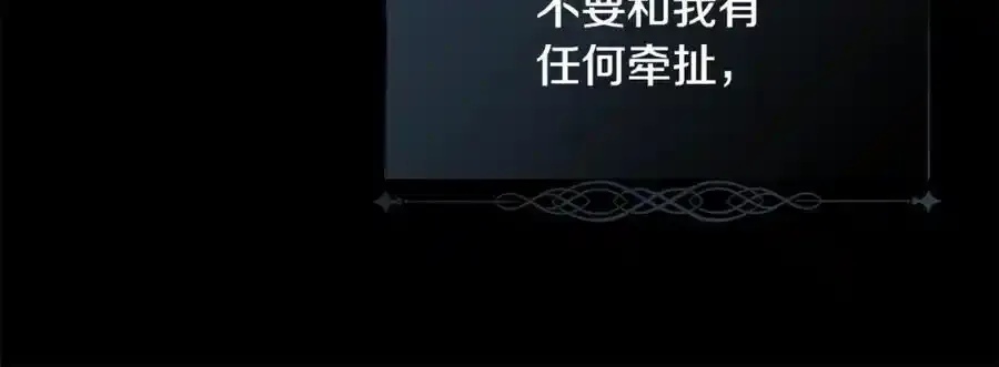 第89话 原来我是爱他的107