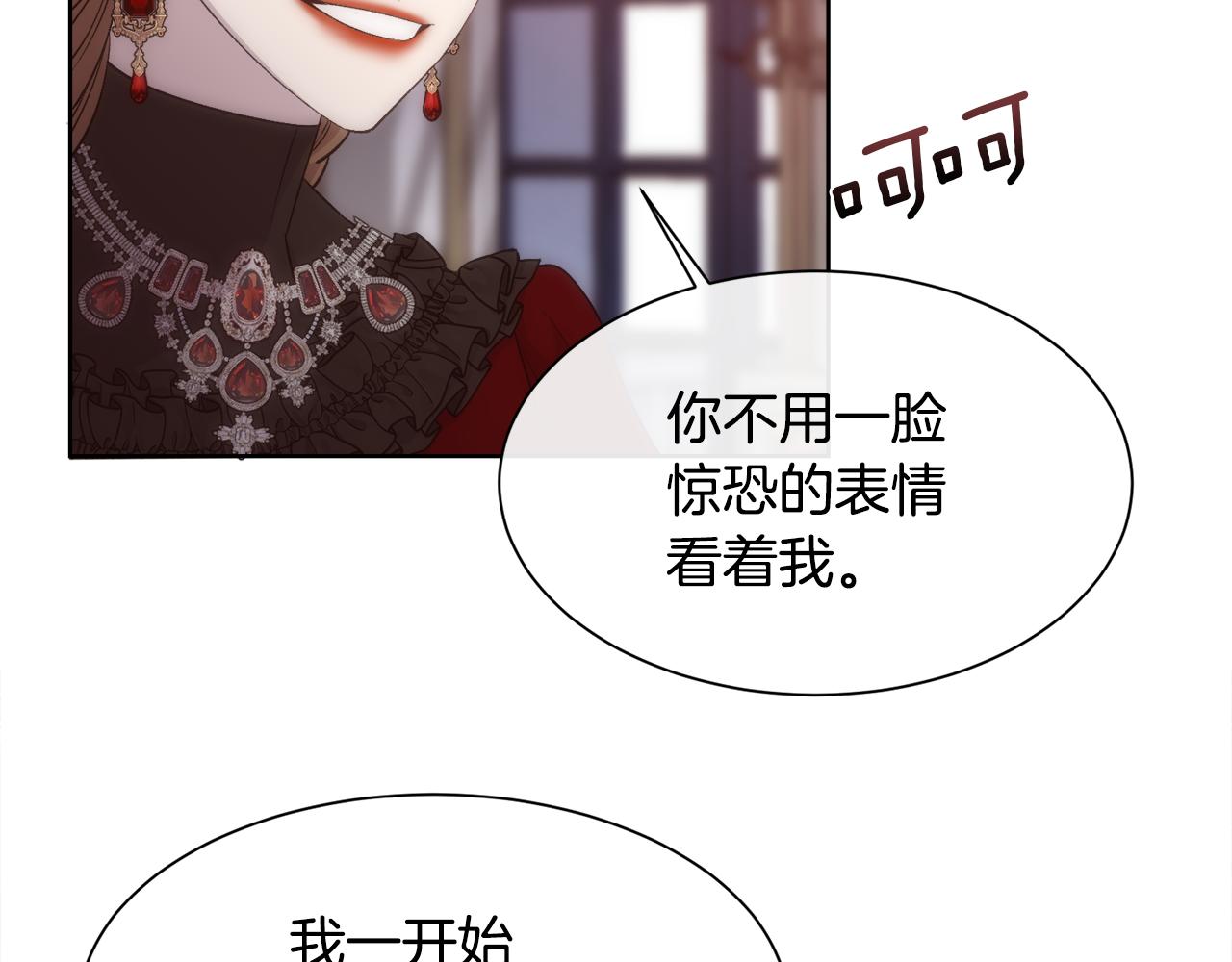 第41话 不可思议的提议104