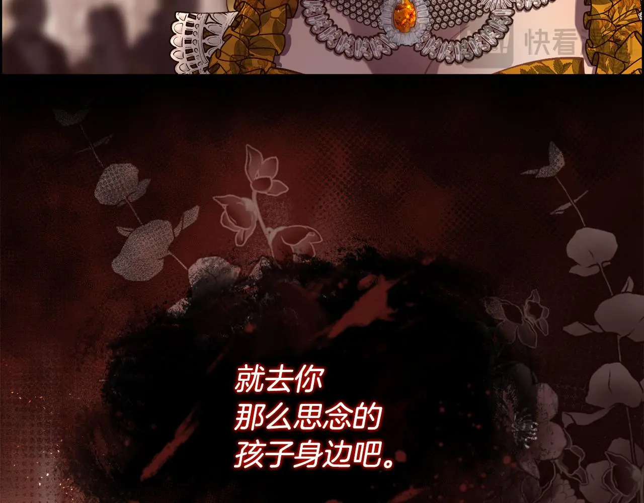第80话 仇人之死104