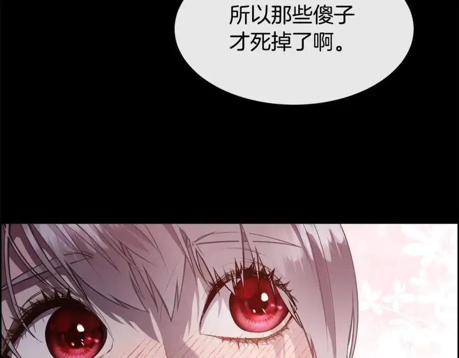 第85话 叔叔是天使141