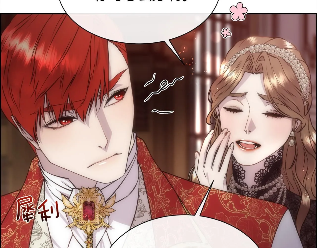 第66话 不能告白的爱120