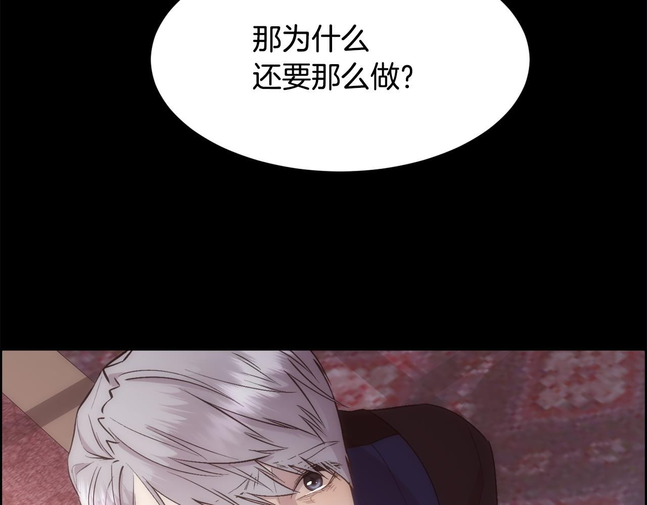第31话 身世8