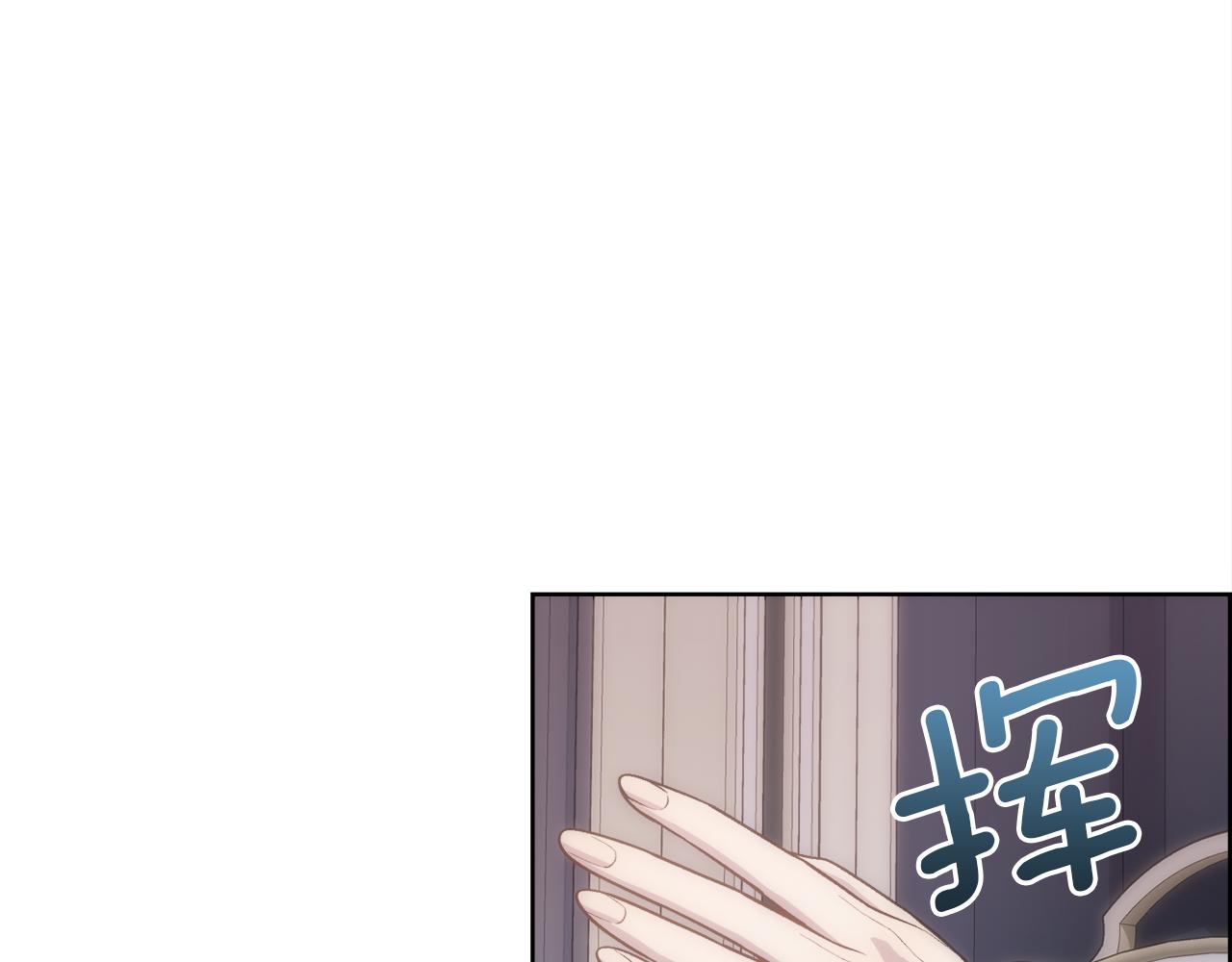 第8话 皇帝的情妇62