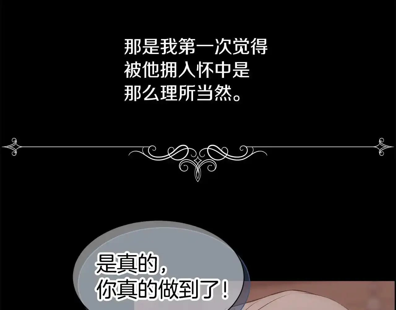 第19话 重生70