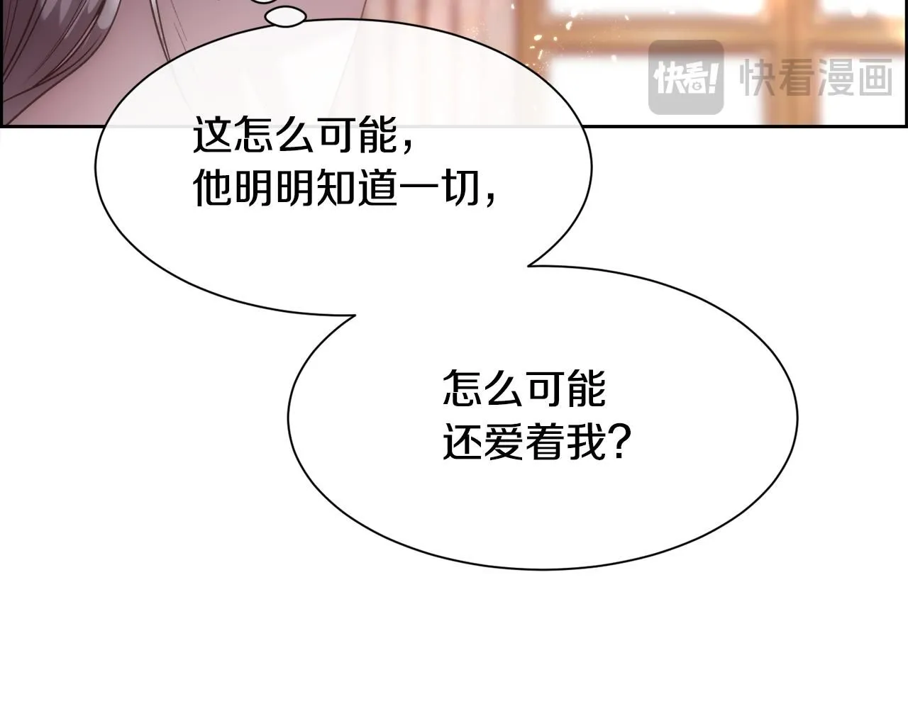 第71话 爱自己147