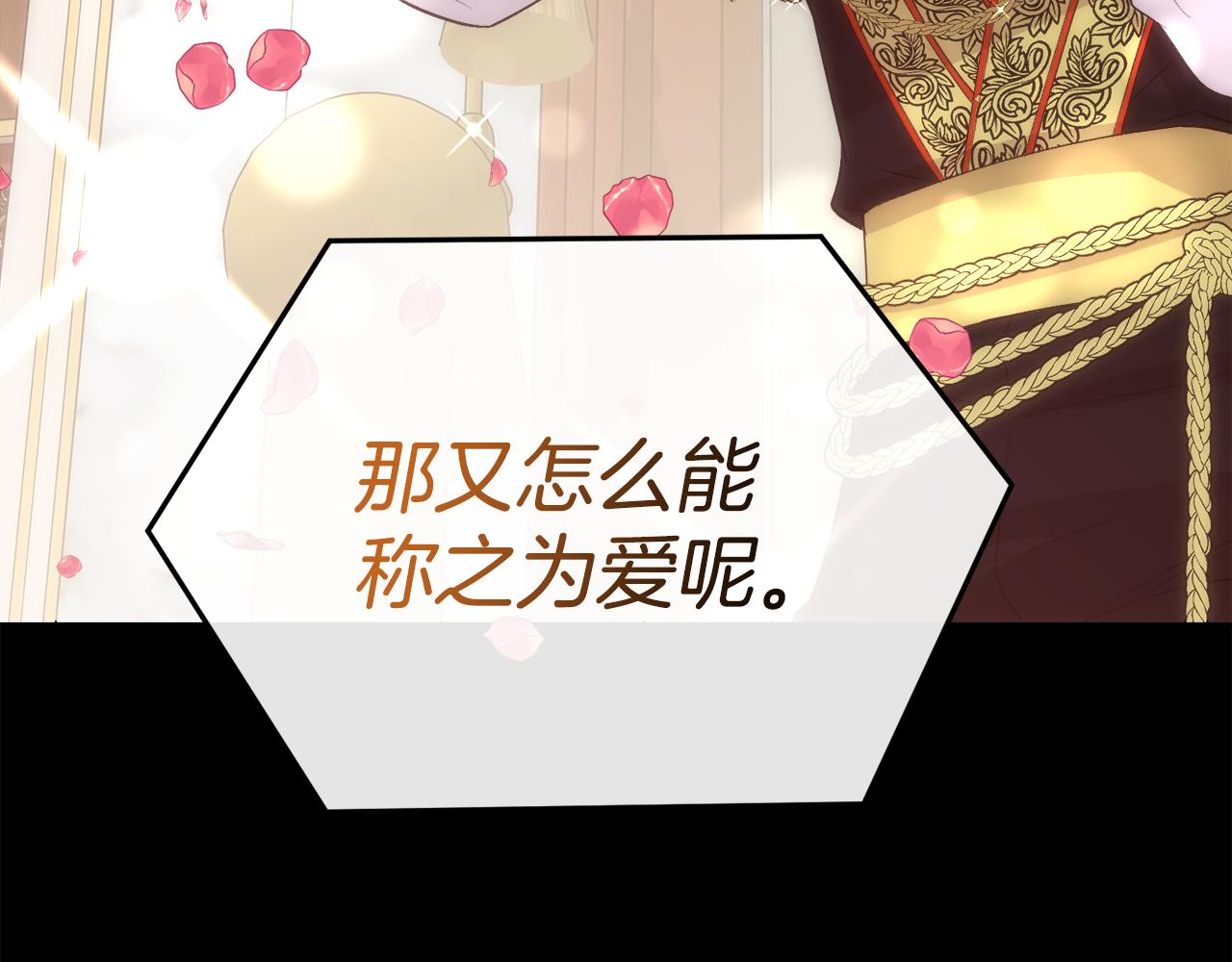 第48话 微不足道的存在23