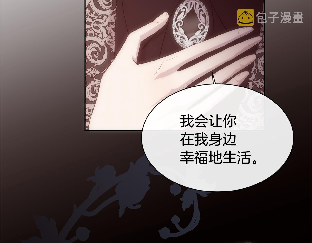 第36话 自私的爱127