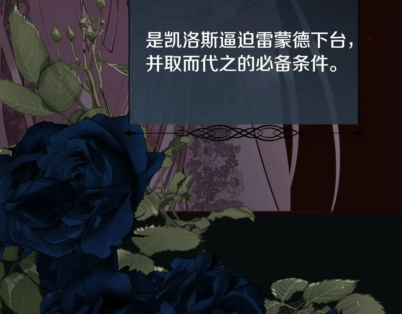 第81话 深夜交谈44
