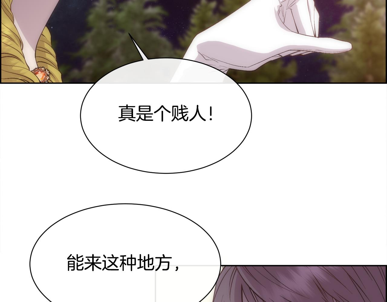 第48话 微不足道的存在69
