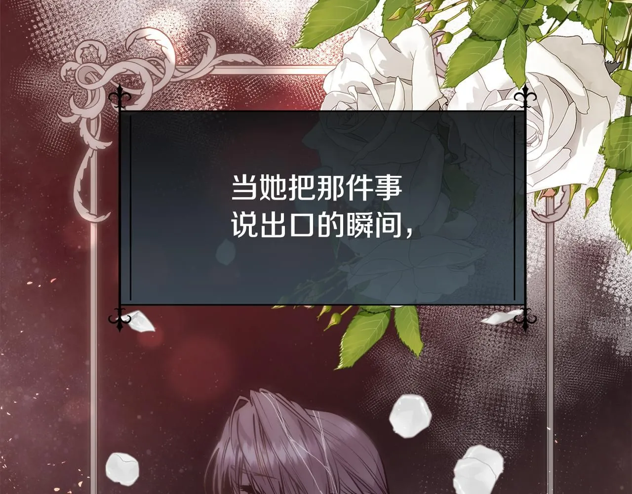 第65话 依然爱你116