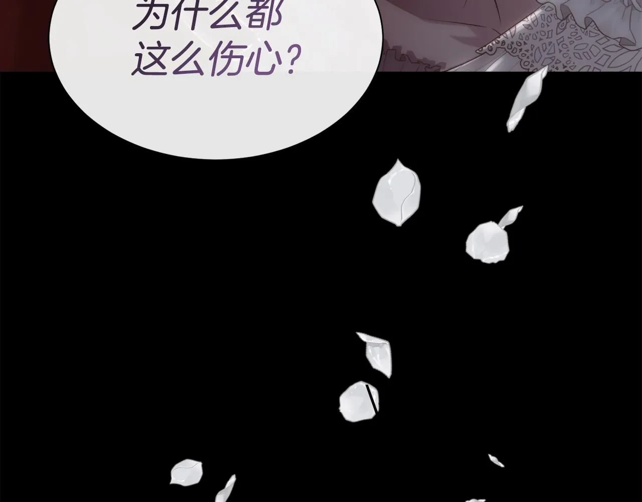 第70话 没人知道我曾来过88