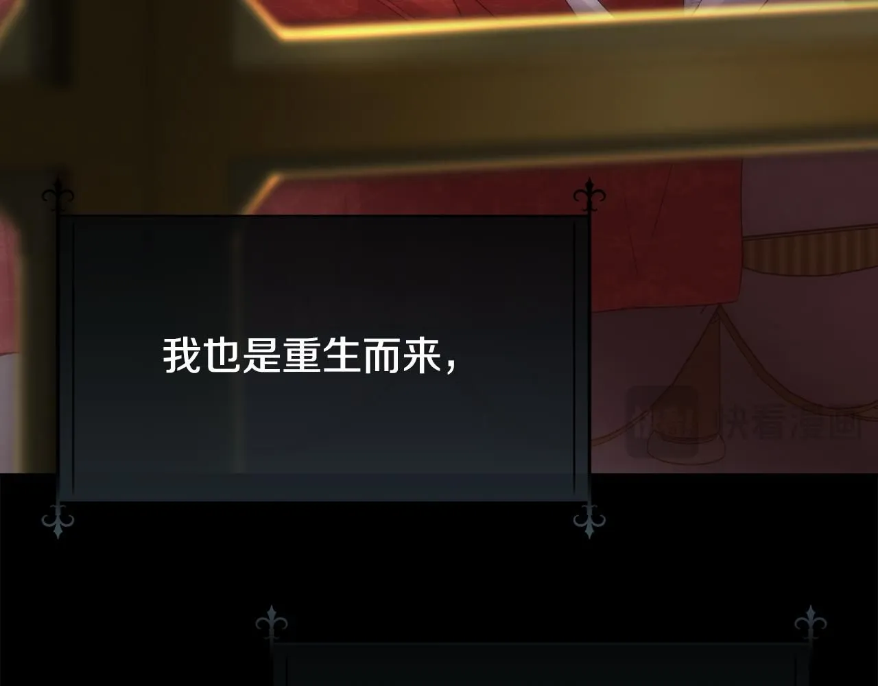 第69话 甘愿做个傻瓜175