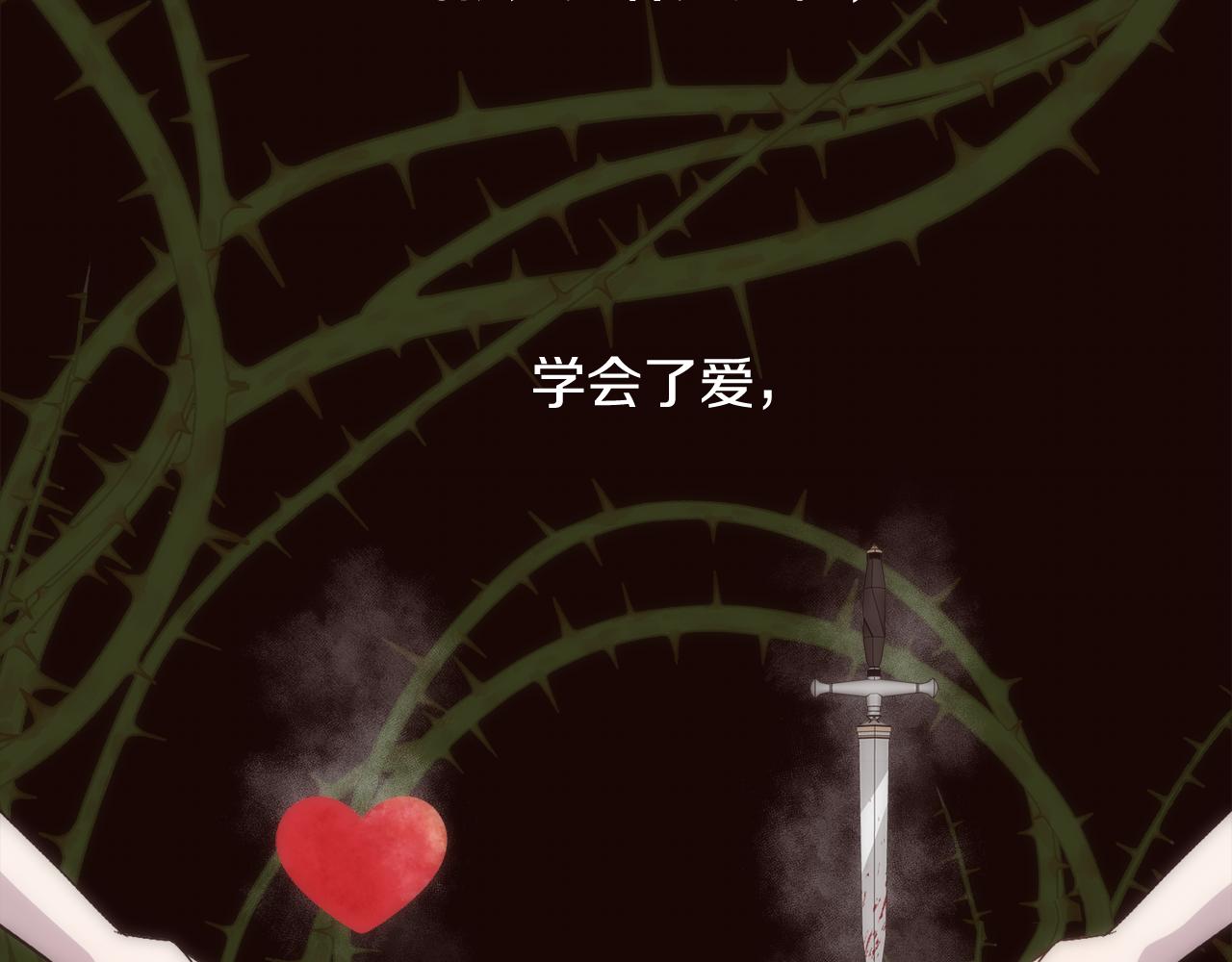 第28话 再遇皇帝74