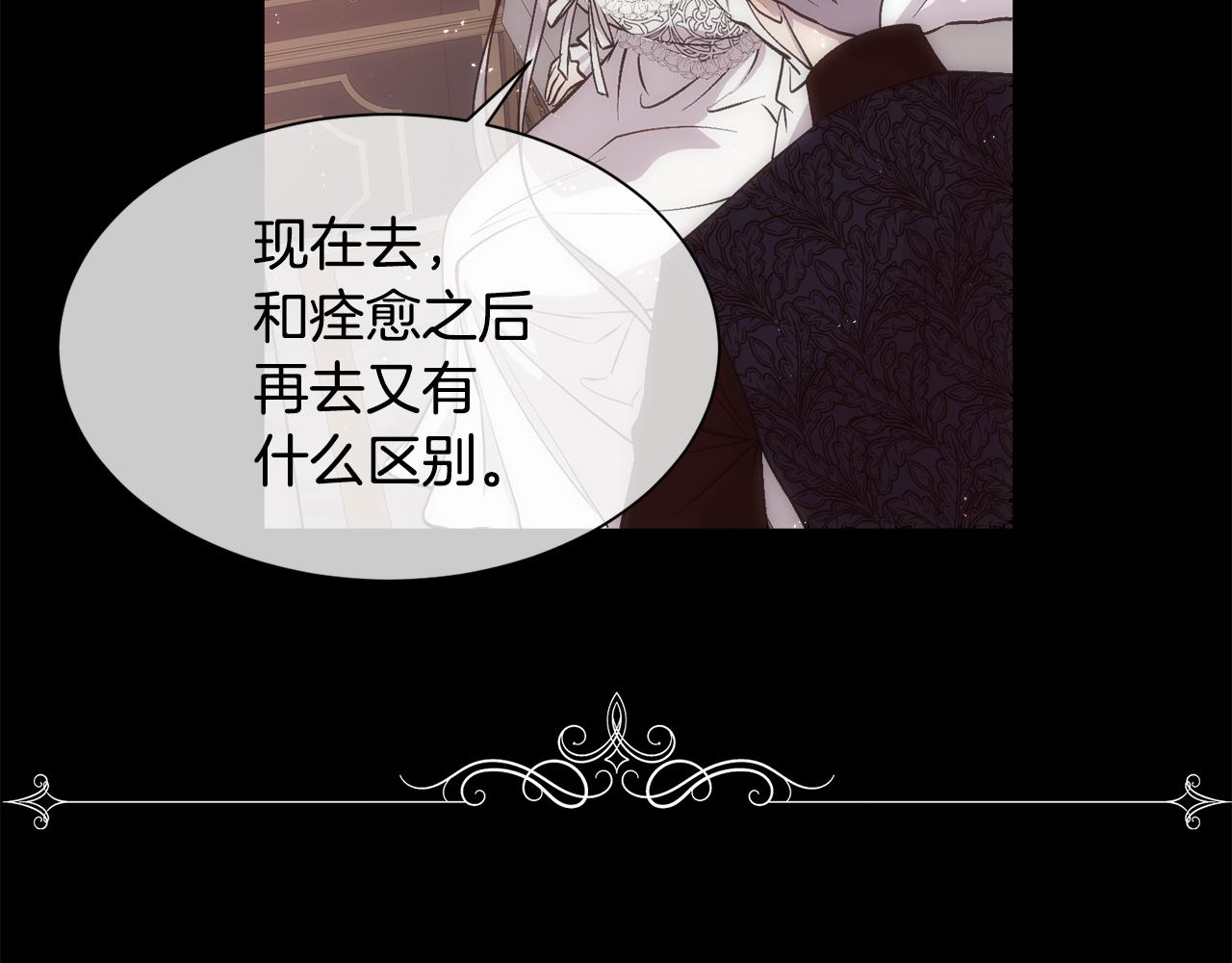 第25话 迟来的醒悟61
