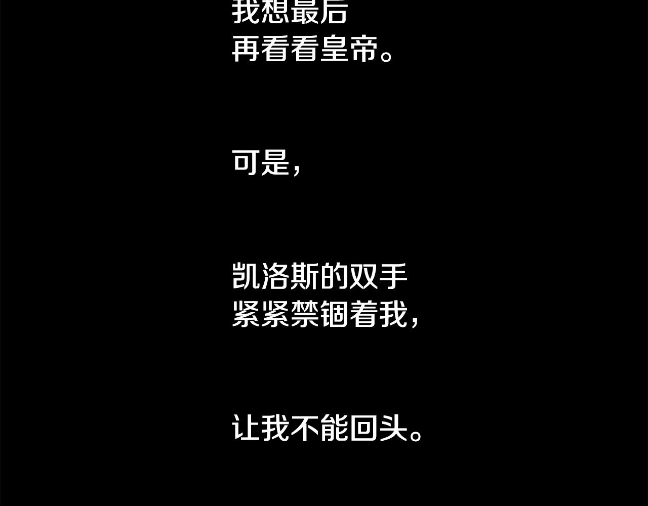 第16话 克洛伊疯了7