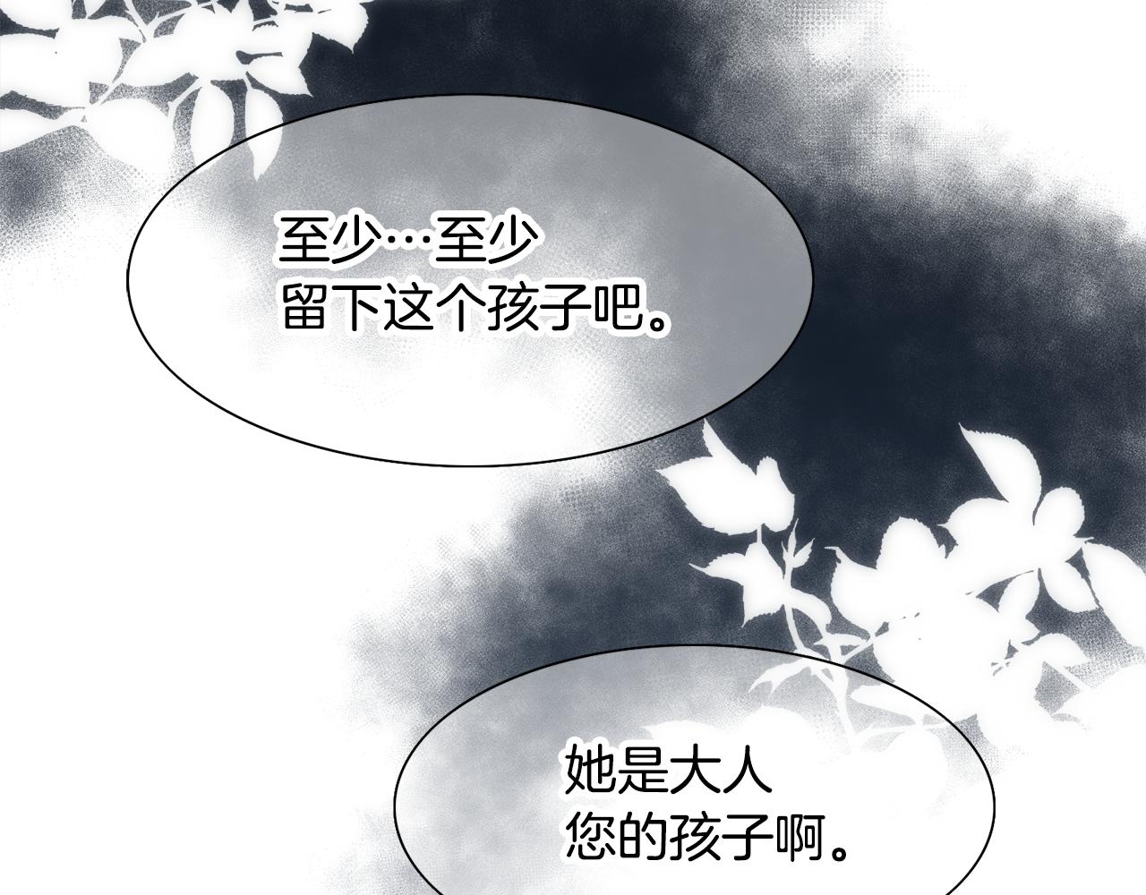 第2话 那个男人25