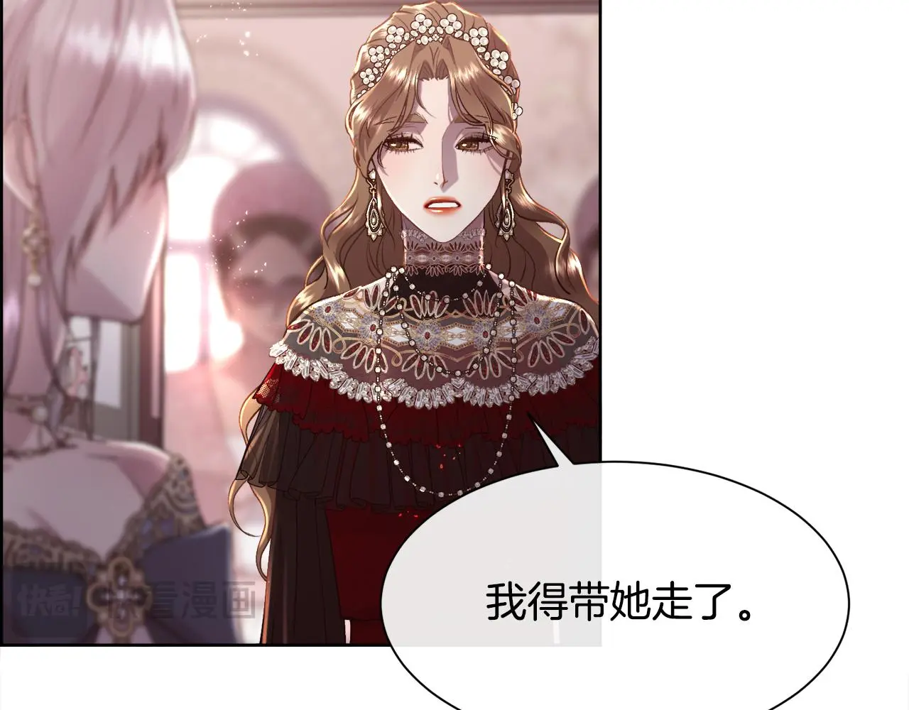第76话 祭品的命运101