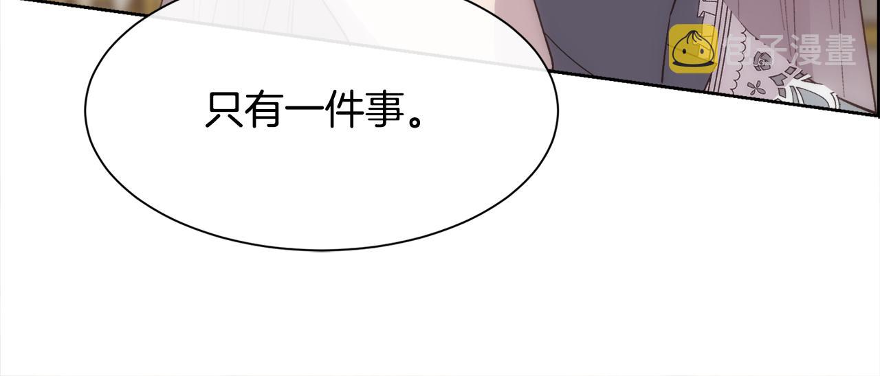 第37话 和皇帝做交易137