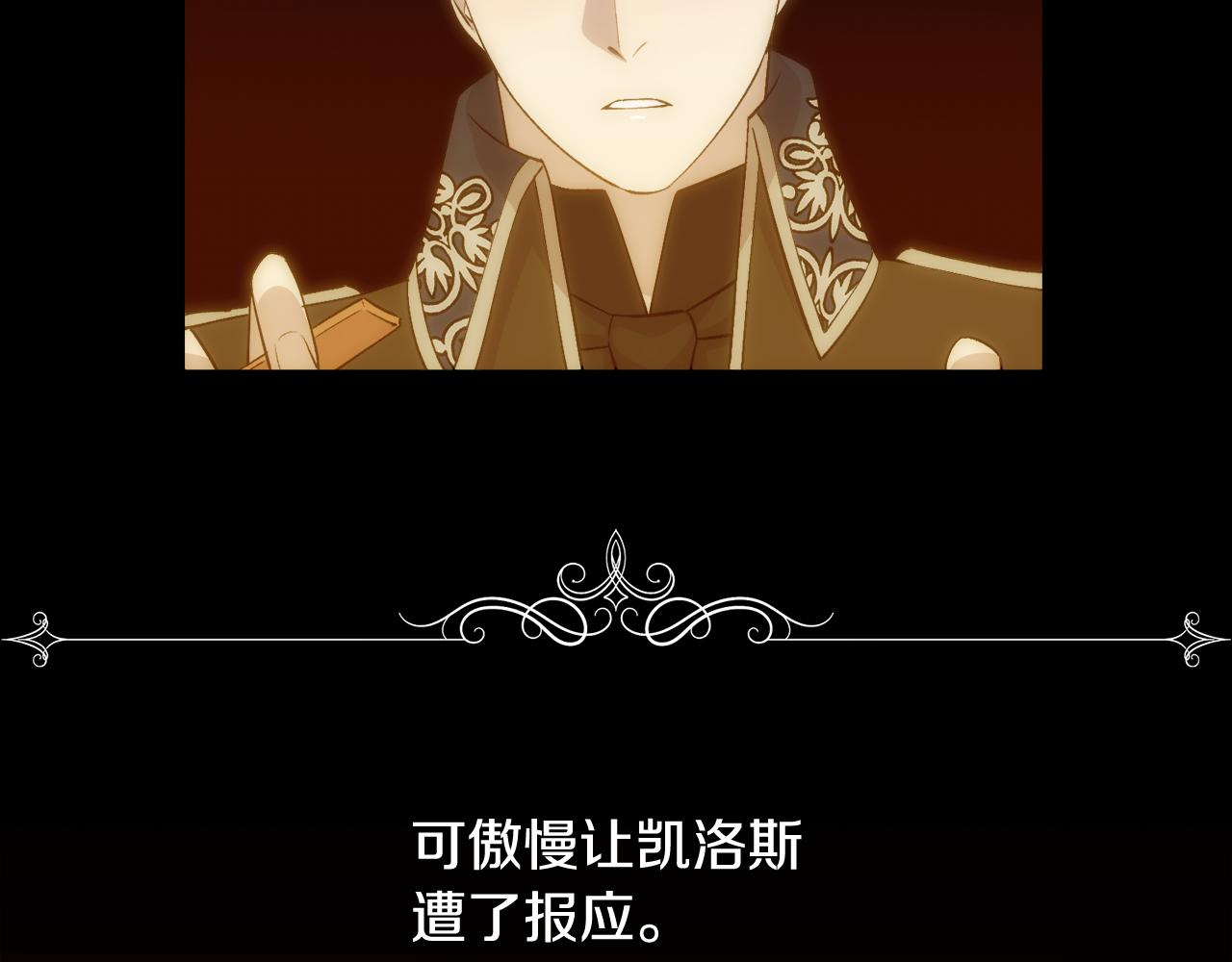 第33话 拧断你的脖子81