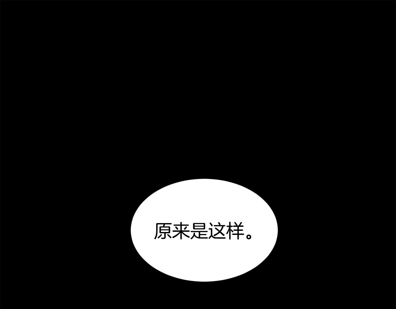 第51话 无条件的支持115