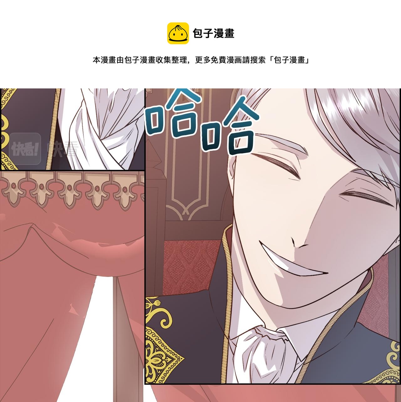 第3话 十七岁的我28