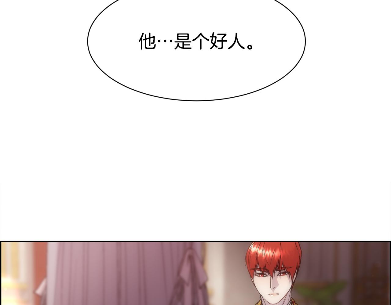 第57话 爱与不爱144
