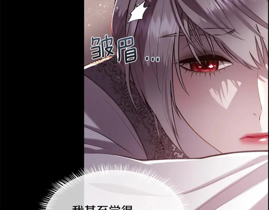 第87话 不能爱他9