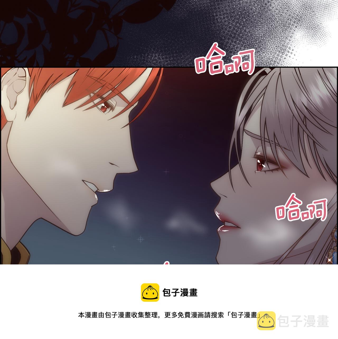 第7话 无法拒绝56