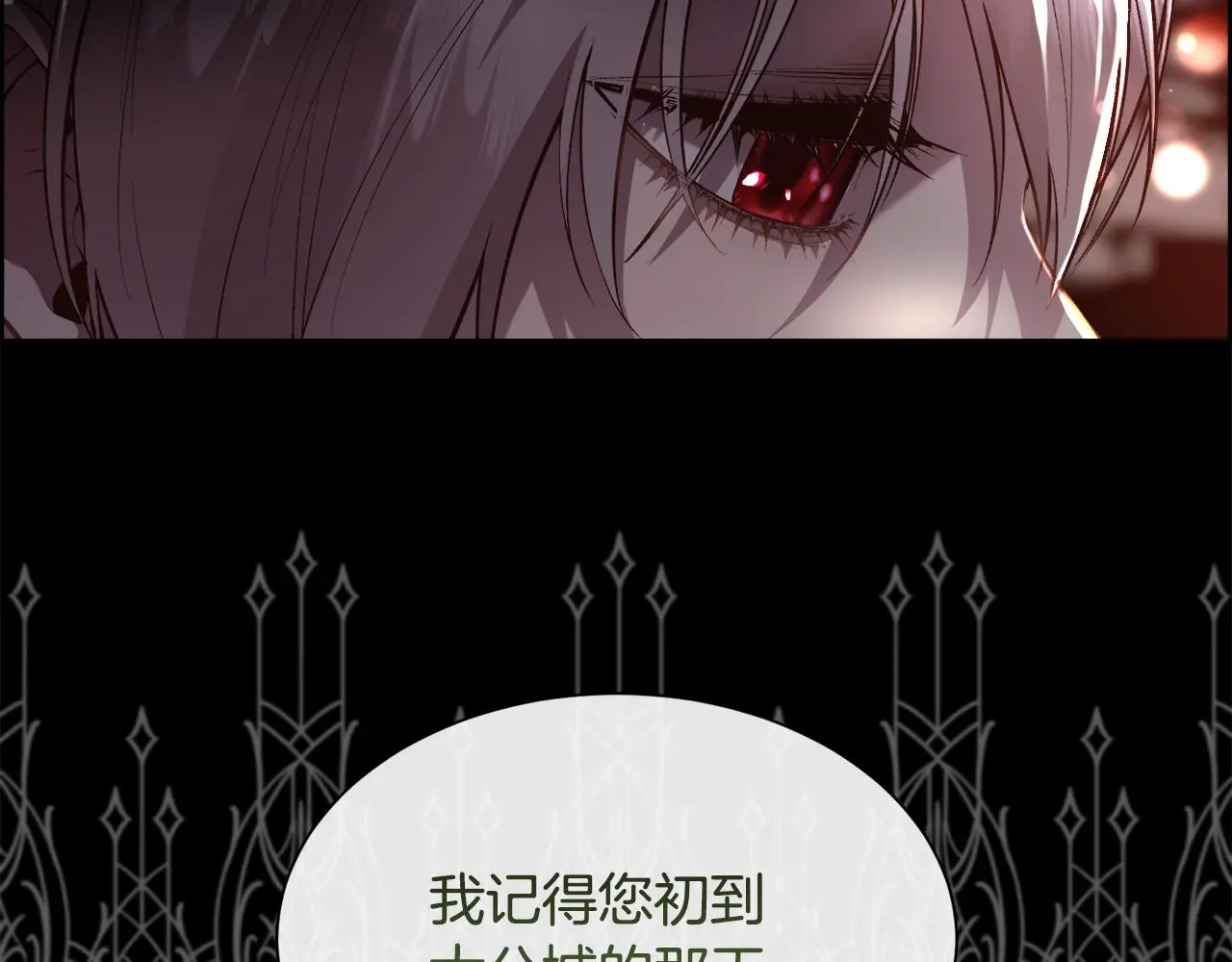 第81话 深夜交谈161