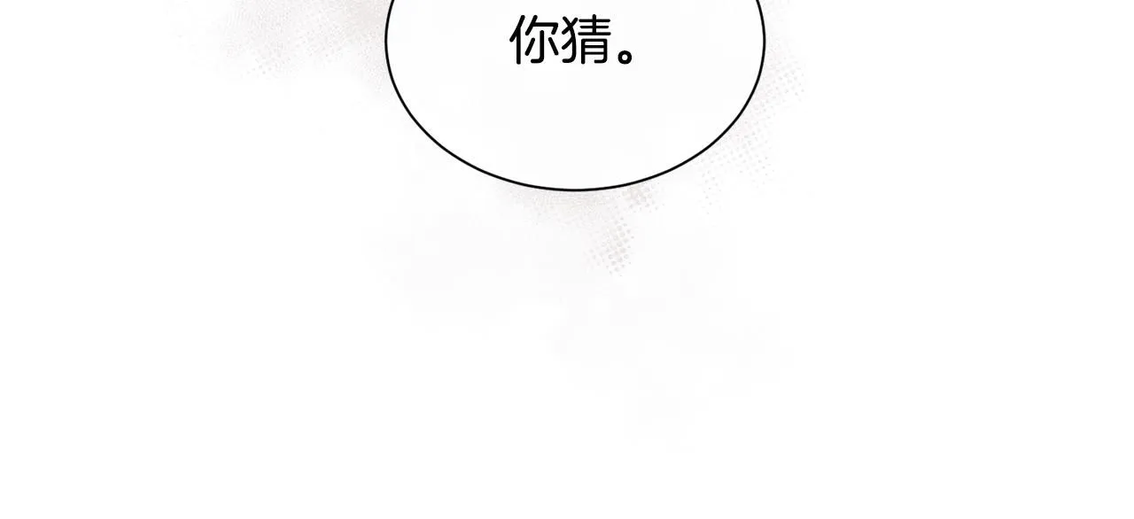 第65话 依然爱你95