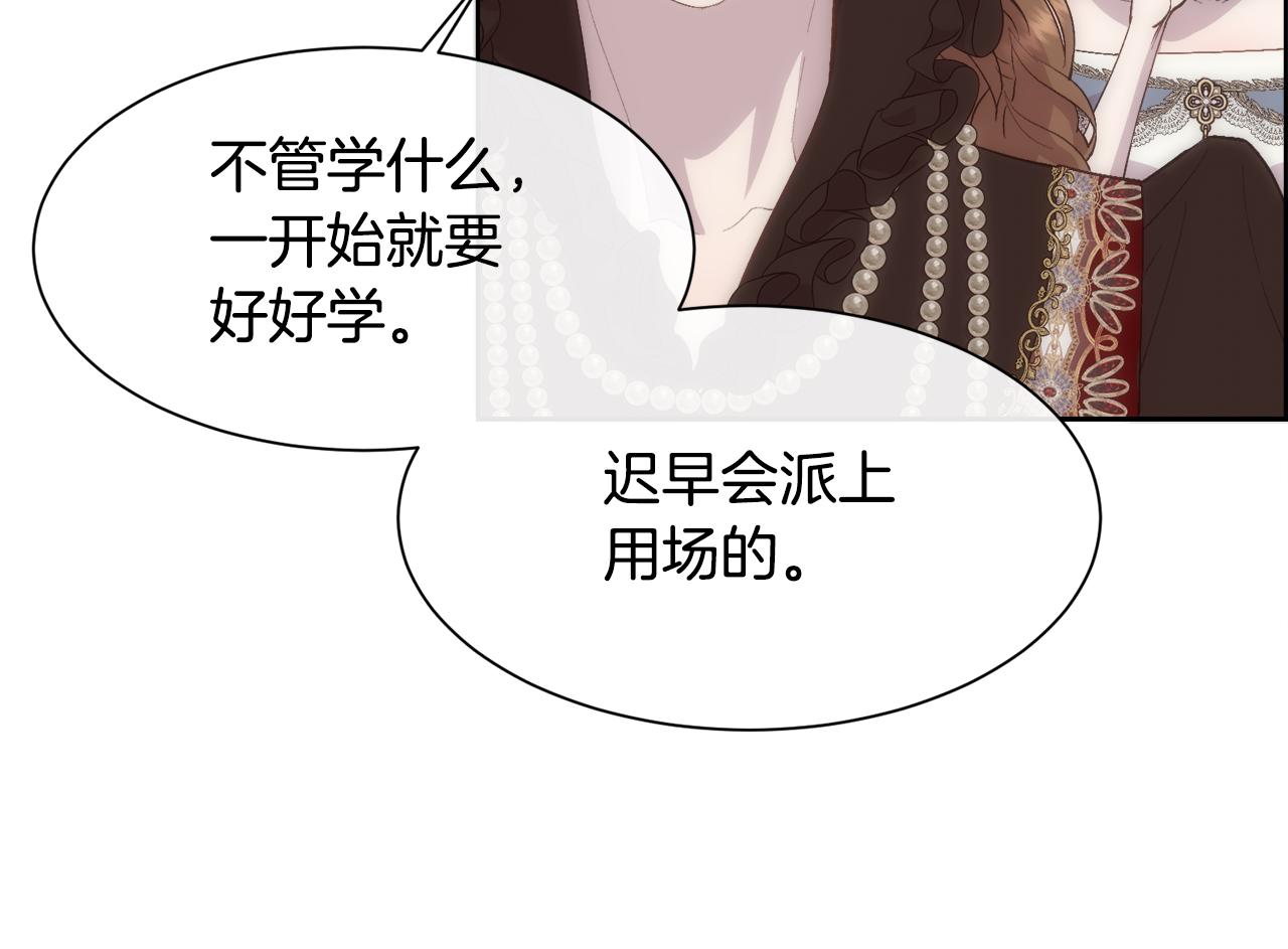第49话 下一次出场119