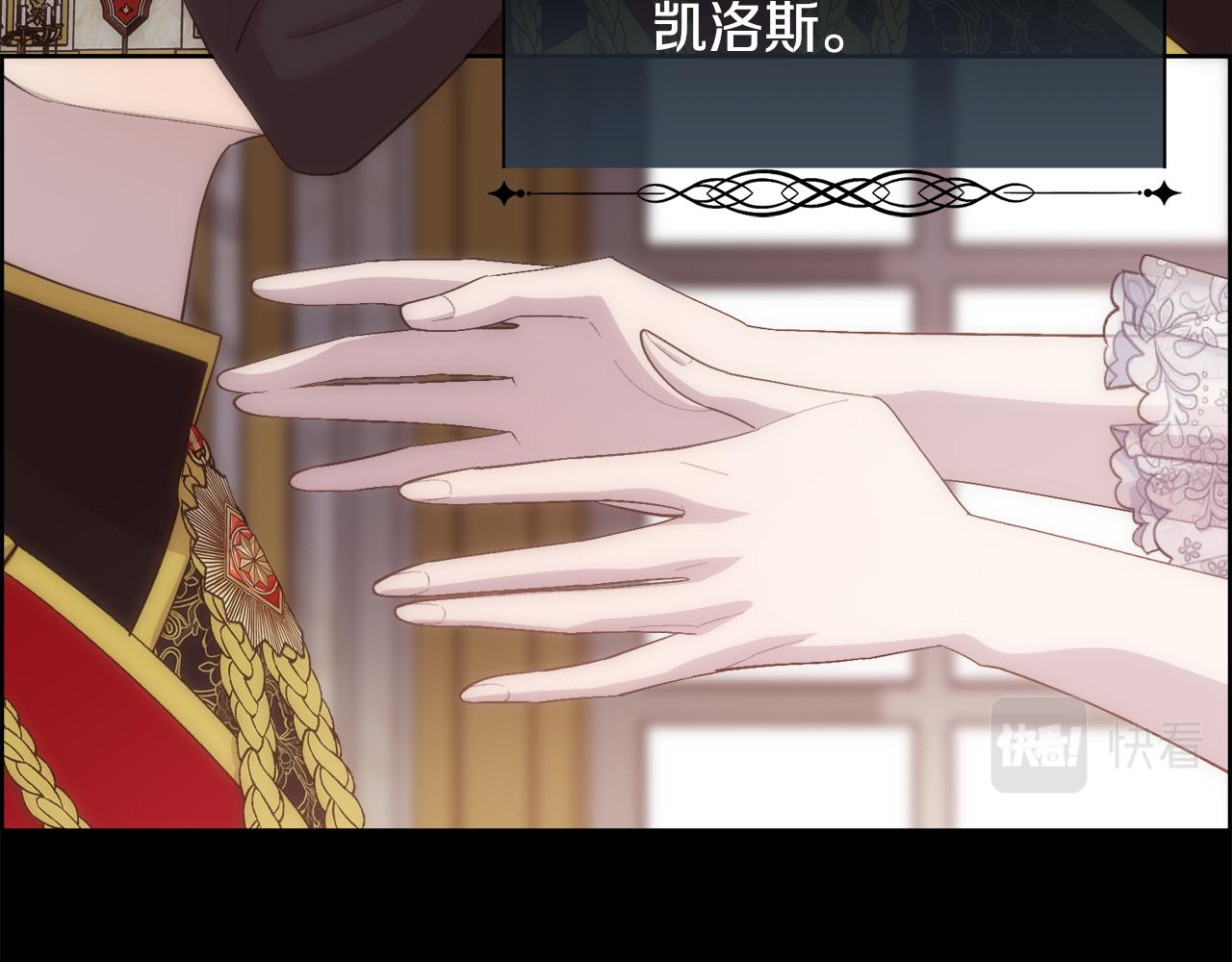 第46话 原来不是坏人26
