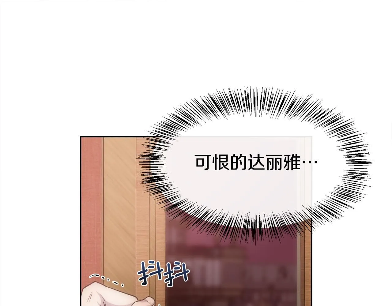 第67话 愧疚125
