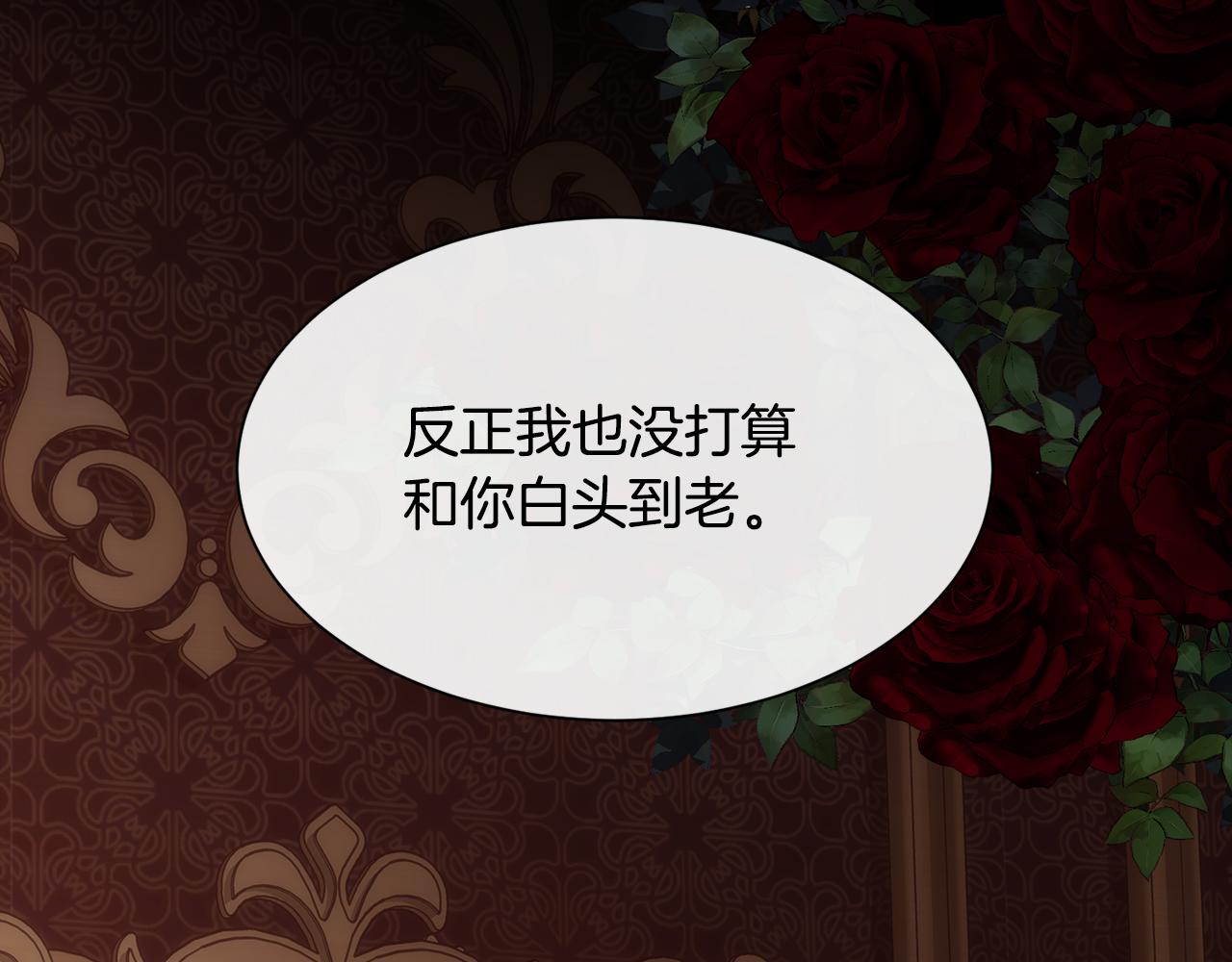 第55话 孩子的父亲是谁48