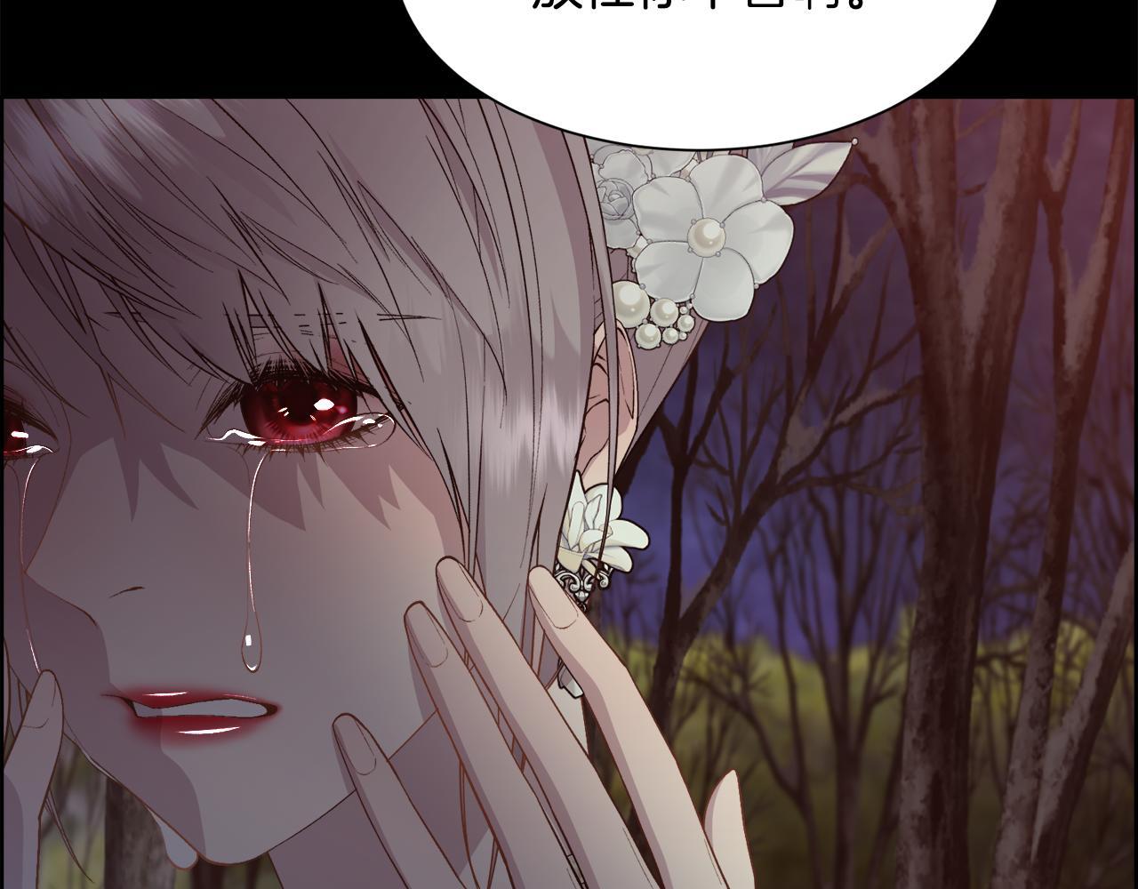第53话 罪孽的女人97