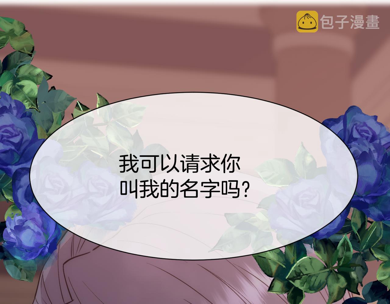 第24话 让马车回去98