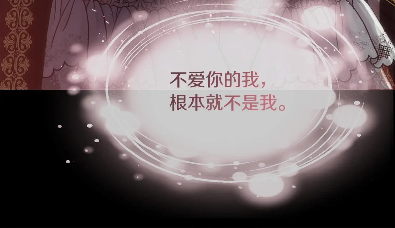 第82话 难以自持79