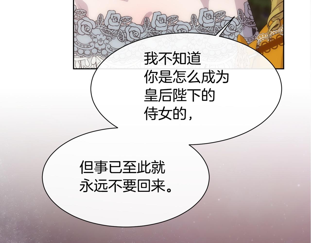第47话 偶遇皇帝156