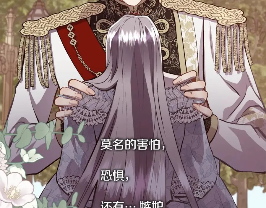 第二季完结篇 原来我是爱他的170