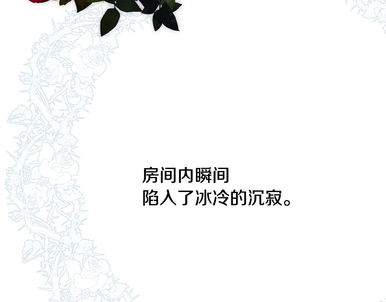 第29话 我想你幸福36
