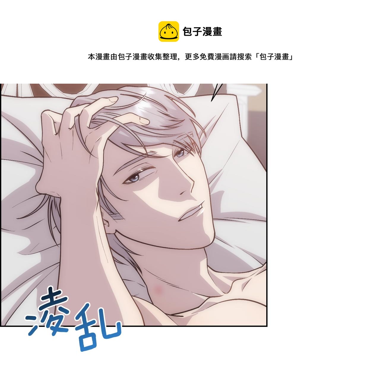 第7话 无法拒绝96